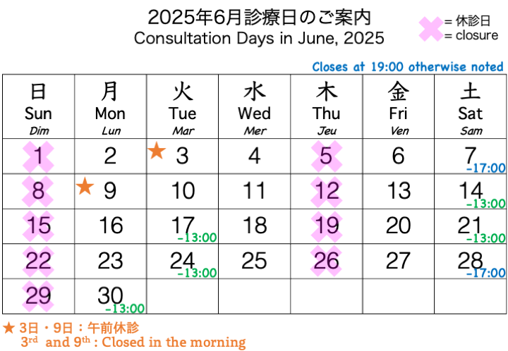 calendar June, 2025